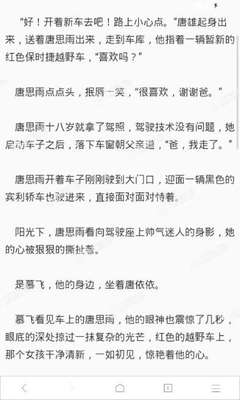 乐鱼体育官网赞助大巴黎